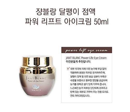 Snail Mucus Power Lift Eye Cream 50ml / 1.69oz