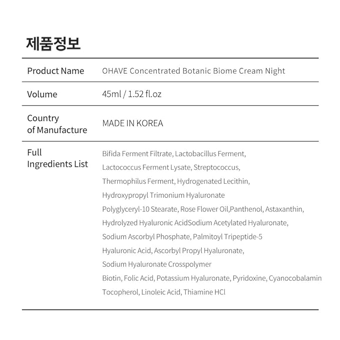 Night Cream โ Vegan Formula, Natural Ingredients, Skin Hydration & Firmness Care, Cruelty-Free, Dermatologist Tested - 45ml