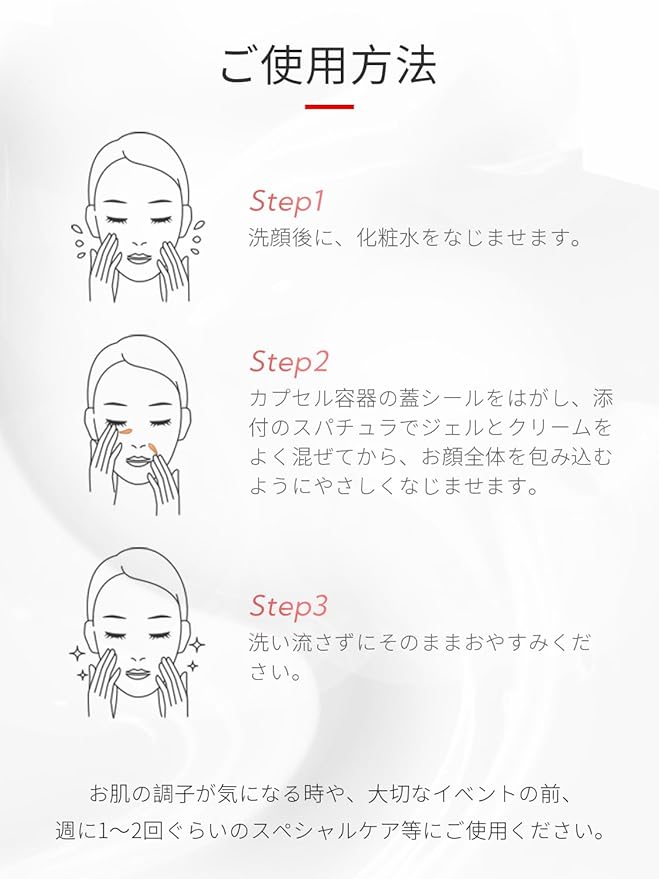 COCOCHI Leave-On AG Sleeping Pack, Anti-Aging Facial Mask for Nighttime Repair, Collagen Support & Deep Moisturizing, Japanese Skin Care with Mini Spatula, 3.5g*5 pk