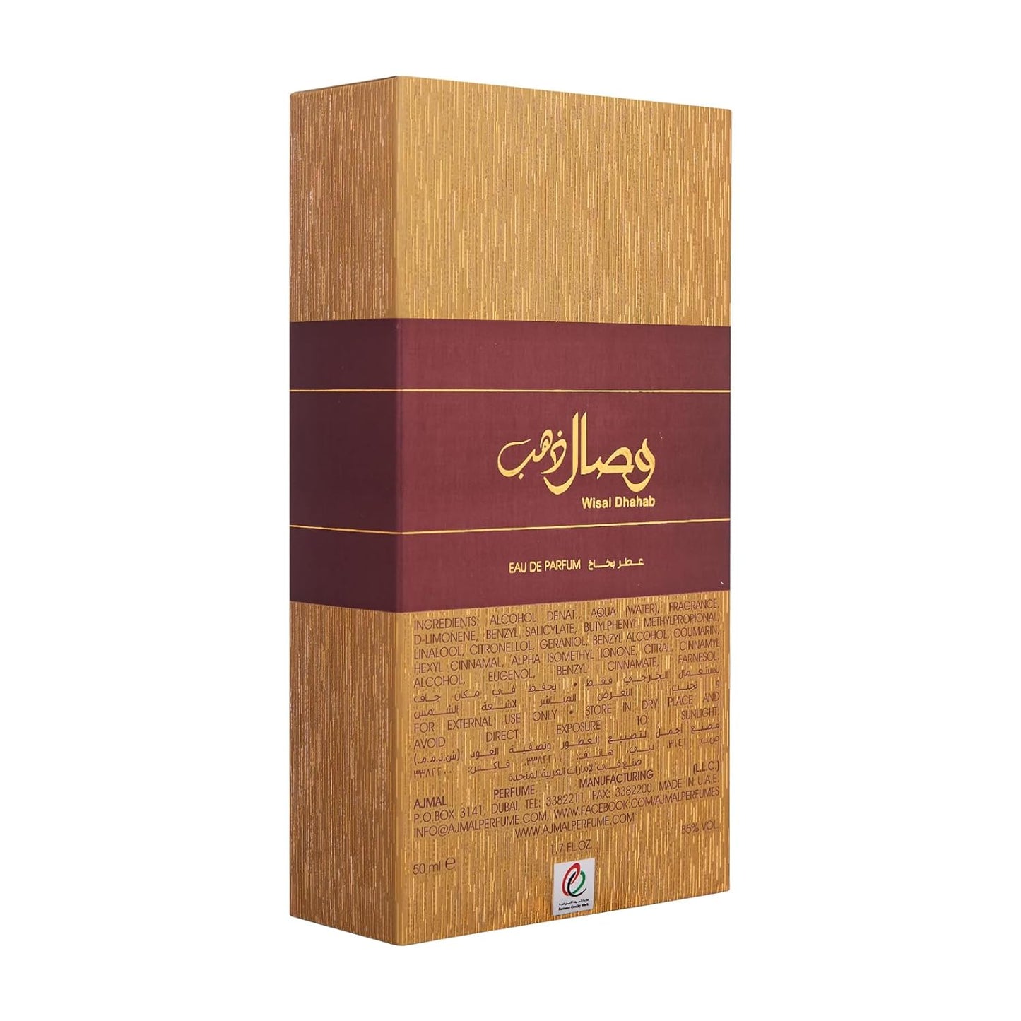 Ajmal Wisal Dhahab Honey Oud Eau de Parfum for Men & Women โ 1.7 fl oz | Premium Long Lasting Scent Woody Amber Men Perfume with Honey Oud & Musk | Luxury Arabic Fragrance from Dubai