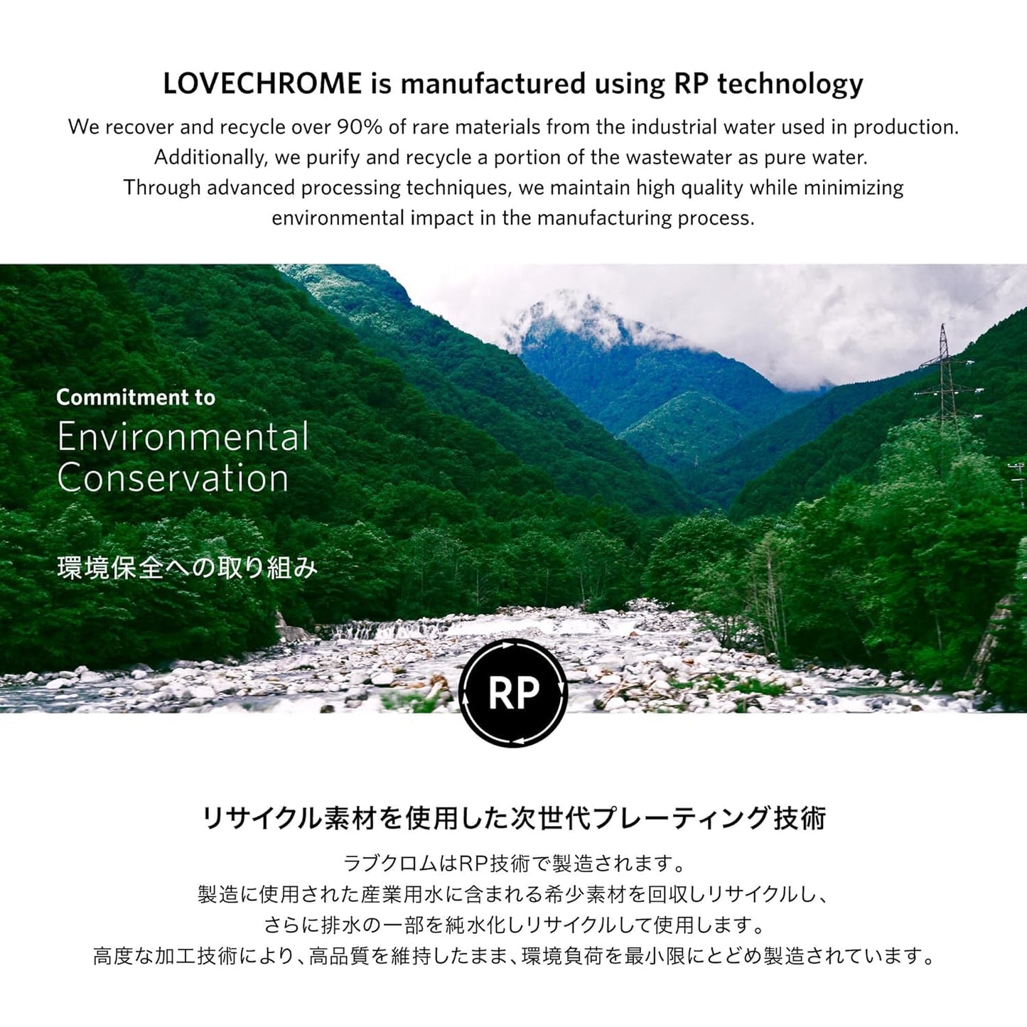 LOVE CHROME PROFESSIONAL B3 SUS STANDARD CUT COMB DEEP BLACK/Japanese artisan hair comb