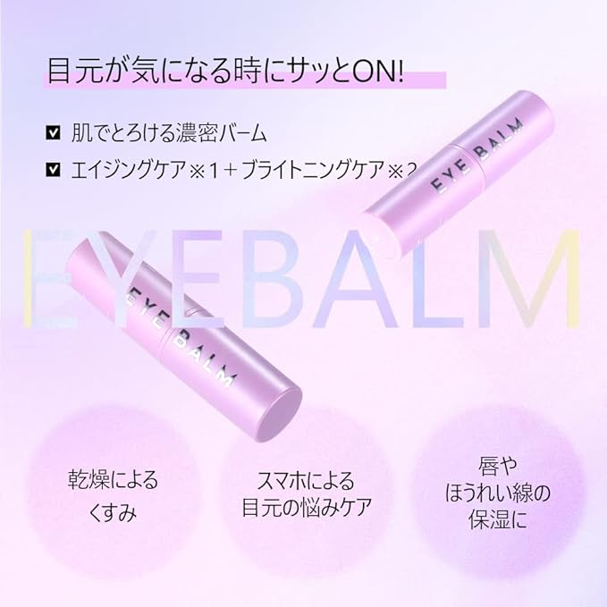 Kahi Eye Balm for Women - 0.32 oz Balm