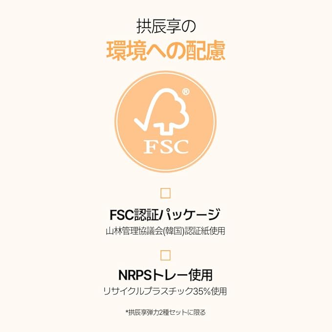 THE WHOO Gong Jin Hyang Firming Eye Cream