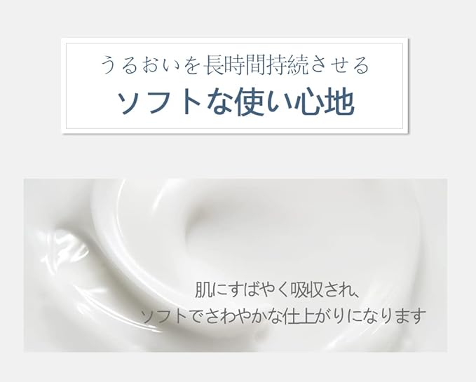 NARD Body Lotion Tea Tree Rosemary - Moisturizing, Calming, Nourishing for Dry Skin (Containing Tea Tree Extract, Centella Asiatica, and Shea Butter) - 16.9 oz