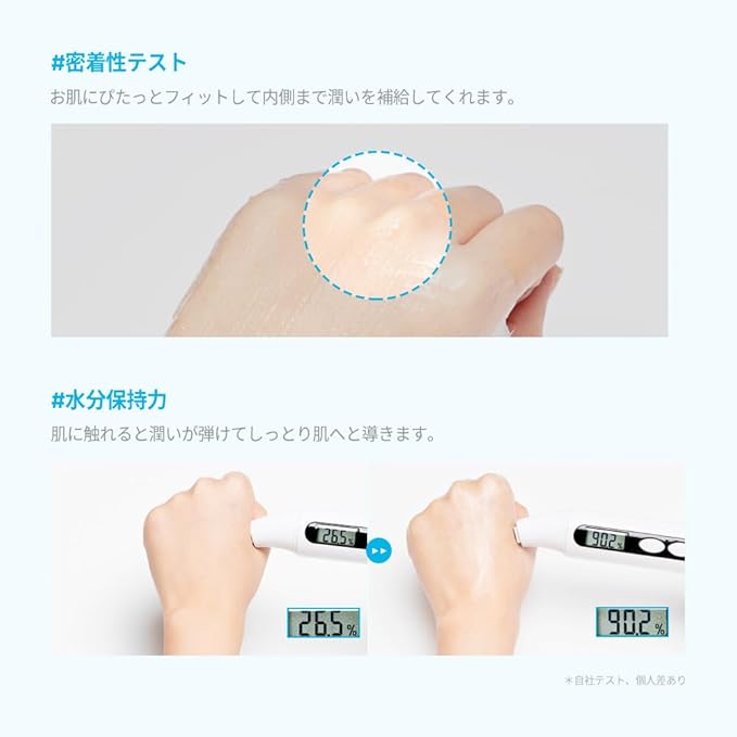 JM Solution Marine Luminous Pearl Deep Moisture 3 Step Skin Care Face Mask - Korean Skincare Facial Mask - boosting Brightening Moisturizing-10 Sheets for Dry Skin (jelly fish)