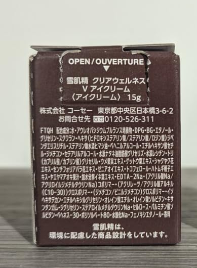 SEKKISEI CLEAR WELLNESS Vitalizing Eye Cream 0.53 Ounce