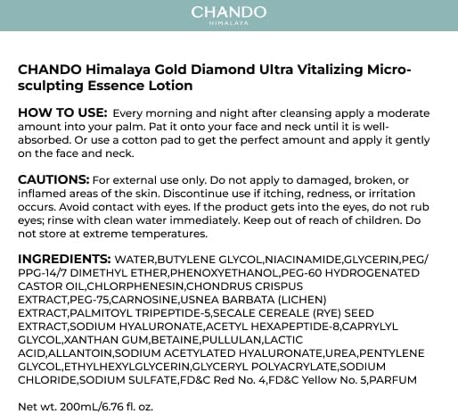 Gold Diamond Tightening Toner Serum 200ml/6.76oz, Power Repairing Toner, Anti Aging, Plump Skin