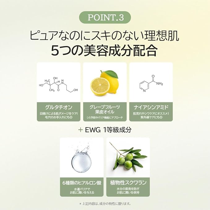 Dr.Althea Natural Radiance Essence | Soothing and Nourishing | Even Out Skin Tone & Improve Skin Barrier | Vegan Korean Skincare | 30ml