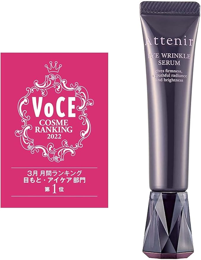 Eye Wrinkle Serum 15g Japan