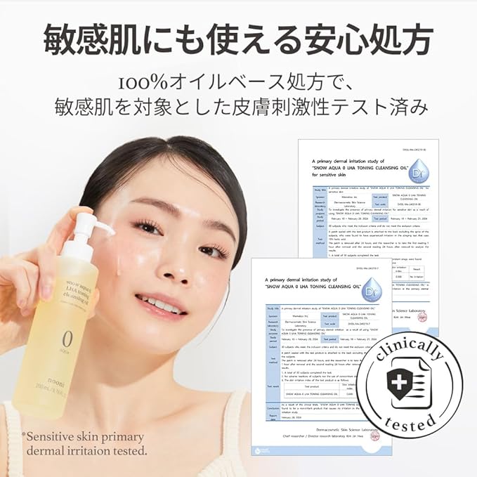 NOONI Facial Cleanser - Snow Aqua 0 LHA Toning Cleansing Oil *2ea | Makeup Blackhead Remover, Pore Control, Glass Skin, Help Control Sebum, Revitalizing, Moisturizing, Korean Skin Care, 6.76 Fl Oz x 2
