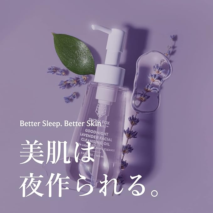 Snow Fox Skincare Goodnight Lavender Facial Cleansing Oil with Pump Top, 100 mL