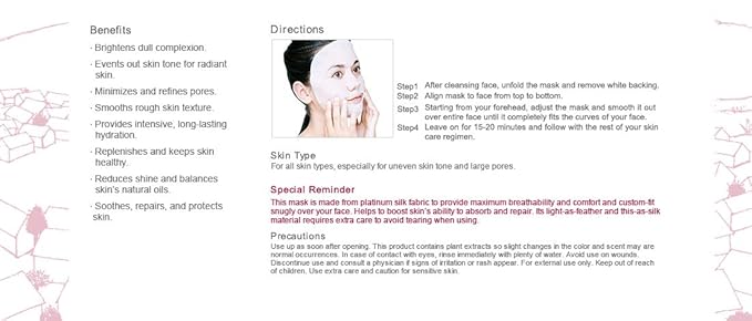New Upgrade!【Naruko】 Raw Job's Tears Brightening Mask 紅薏仁健康雪白面膜（升級版）