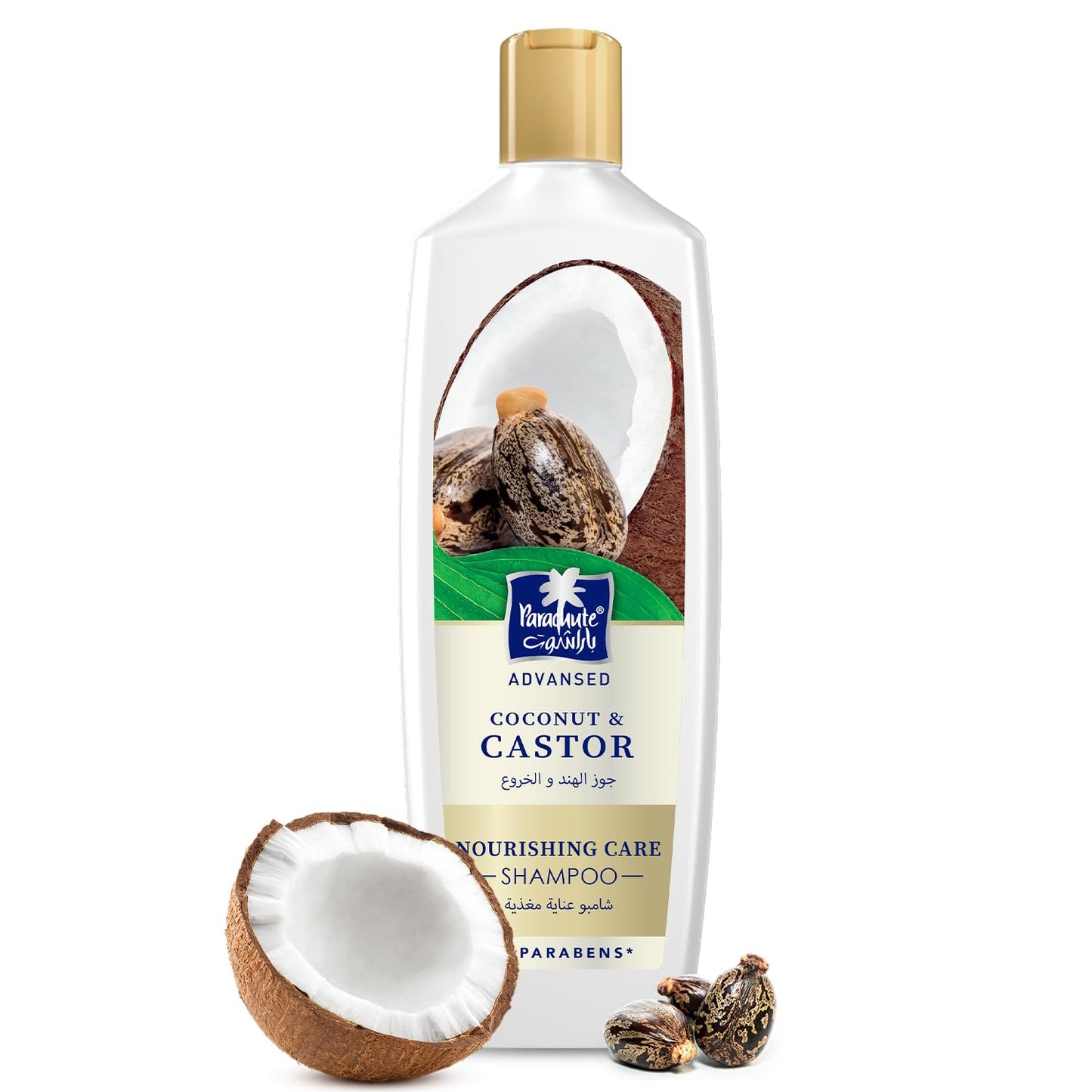 Parachute Advansed Nourishing Care Shampoo with Castor & Coconut | Tames & Nourishes Frizzy Hair| Makes Hair Thicker & Longer | 0% Harmful Chemicals | 11.4 Fl oz