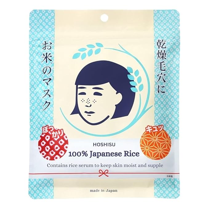 Nadeshiko Rice Mask (10 pieces) - Imported from Japan