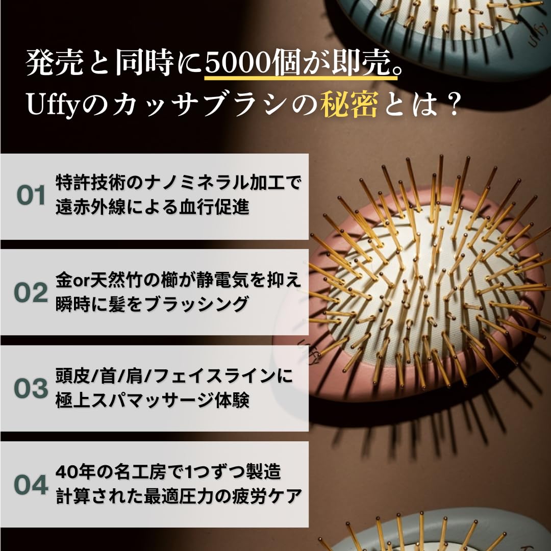 Uffy Acubrusher – Bamboo Bristle Gua Sha Hair Brush - Ergonomic Scalp Massager for Dandruff & Hair Growth, Suitable for All Hair Types - Ideal Gift Choice in Sky Blue