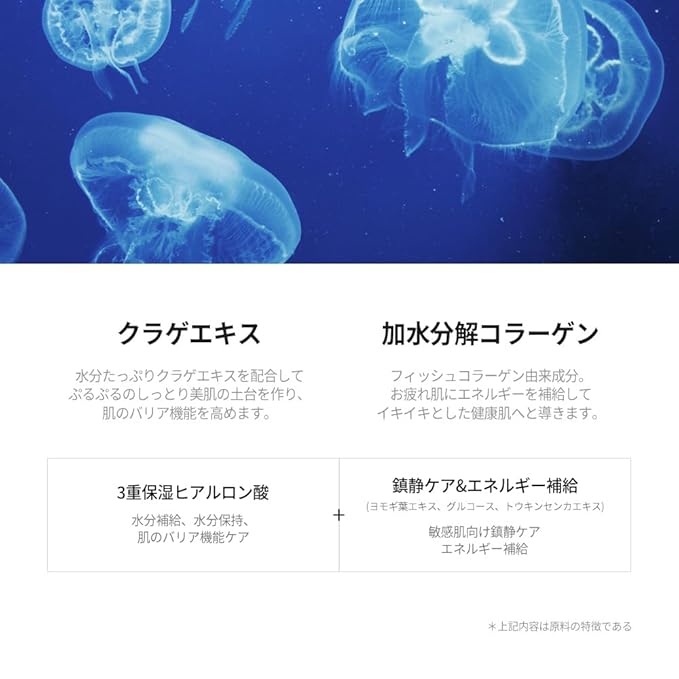 JM Solution Marine Luminous Pearl Deep Moisture 3 Step Skin Care Face Mask - Korean Skincare Facial Mask - boosting Brightening Moisturizing-10 Sheets for Dry Skin (jelly fish)