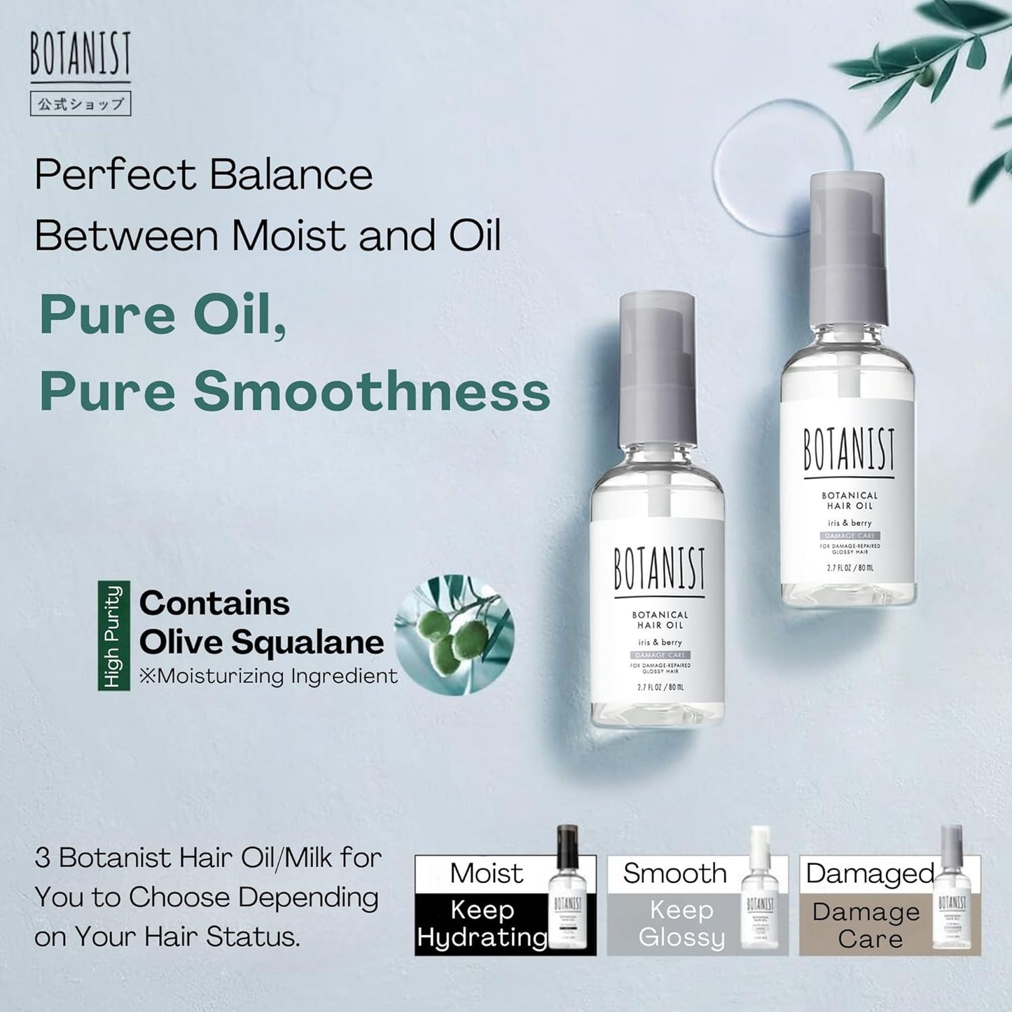 Botanist Organic Hair Oil for Frizzy, Damaged, Dry Hair Women & Men, Natural Scalp & Hair Oil Spray with Micro-Protein & Plant Extracts, Hair Care from Japan, DAMAGE CARE, Iris & Berry, 2.7 Fl Oz