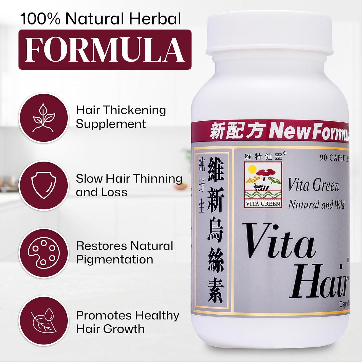 Vita Green Hair Growth Supplement (維新烏絲素) – Herbal Support for Thinning and Graying Hair – Naturally Simulates Follicles to Encourage Fuller, Healthier Hair – 90 Capsules