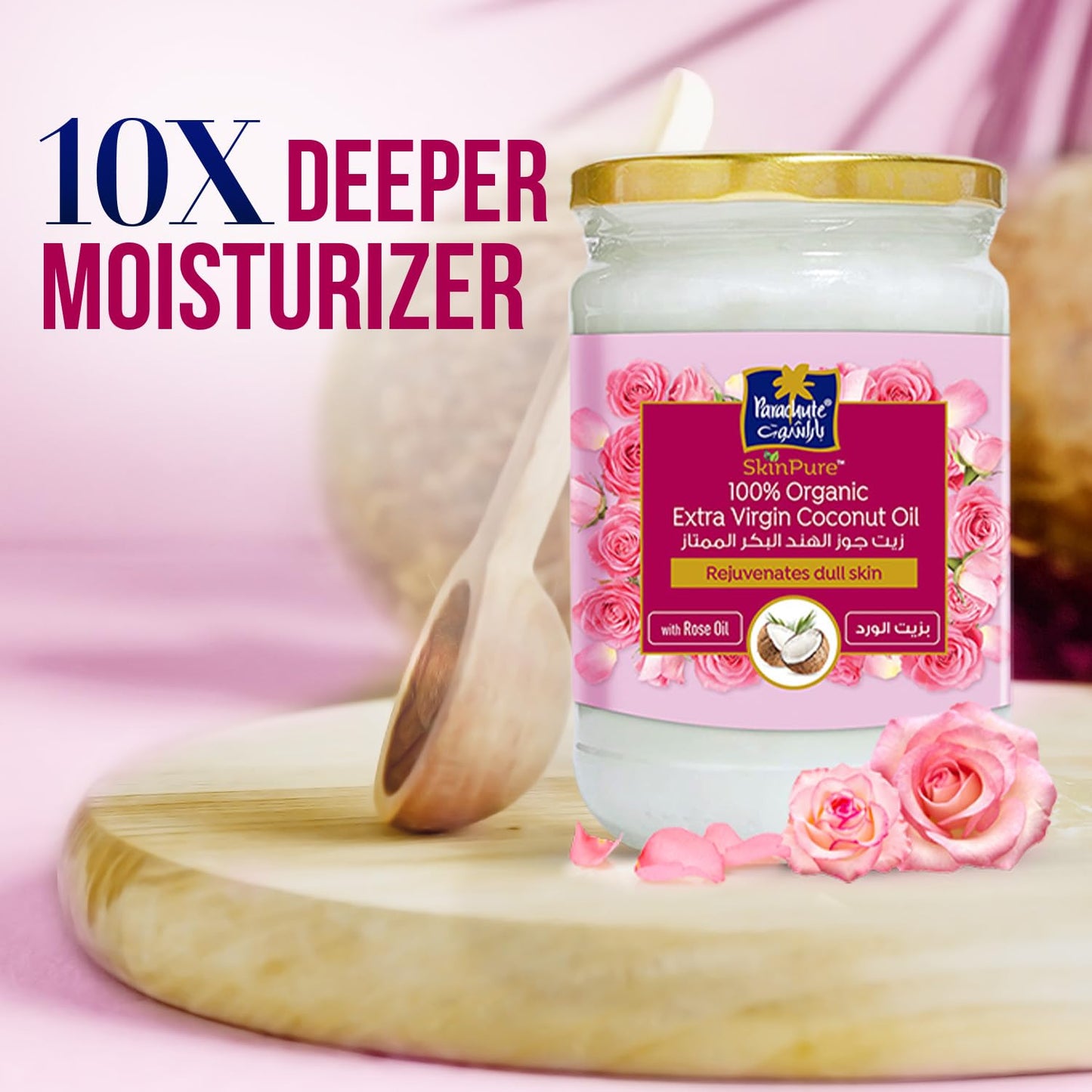 Parachute Advansed SkinPure 100% Organic Extra Virgin Coconut Oil with Rose Oil |Face & Body Oil Moisturizer |Boosts Collagen| Cold Pressed | 6.7 fl.oz | Glass Jar (Pack of 2)