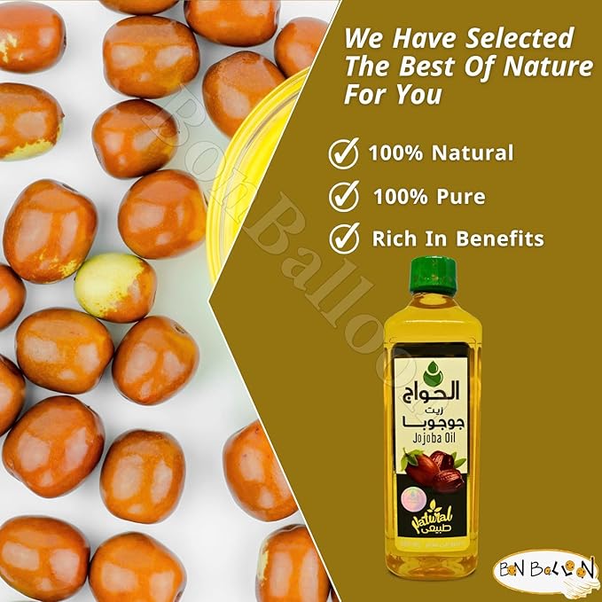 Elhawag Jojoba Oil Pure Natural El Hawag Cold Pressed Al Hawaj Concentrated Crude Perfect Fresh For Skin Hair Herbal No Additives No Gmo Kosher Halal (1 Pack = 16.90 oz / 500 ml) زيت جوجوبا حلال