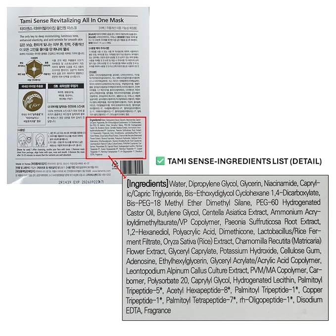 33ml Essence Best Moisturizing Face Mask For Korean Skincare - Sheet Masks with 33ml Serum Vitamin B Complex Rice Extract Collagen & Face Moisturizer for women men (5 Masks)