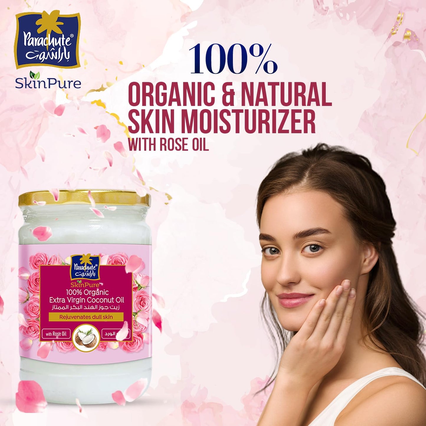Parachute Advansed SkinPure 100% Organic Extra Virgin Coconut Oil with Rose Oil |Face & Body Oil Moisturizer |Boosts Collagen| Cold Pressed | 6.7 fl.oz | Glass Jar (Pack of 2)