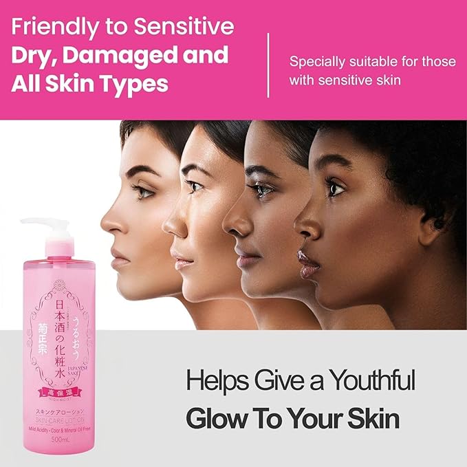 Moisturizing Facial Toner Lotion + Face Cleansing Lotion Water for Women & Men, Hydrating Facial Toner with Fermented Rice Extract & Amino Acids + Makeup Remover No Face Washing Required