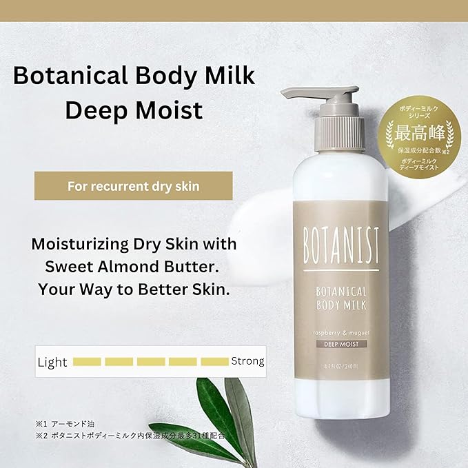 Organic Body Lotion for Women, Soothing Lotion for Sensitive & Dry Skin, Hydrating Skin Care with Botanical Butter Milk, Body Milk from Japan, DEEP MOIST, Raspberry & Muguet, 8.1 Fl Oz