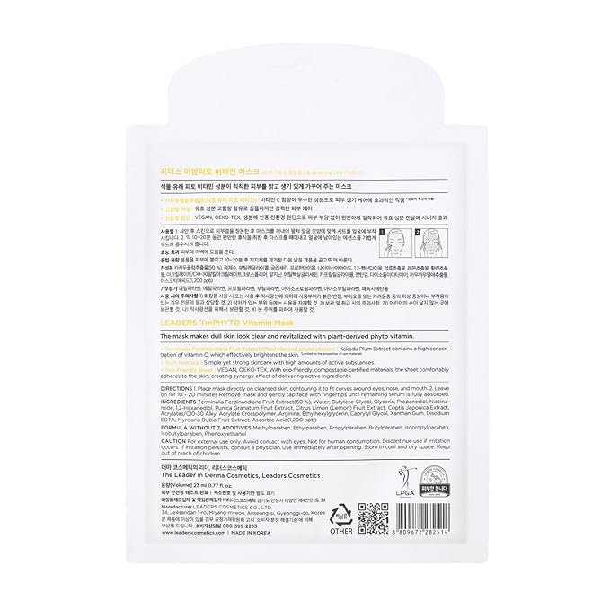 I'MPHYTO Leaders Facial Mask 10 Sheet Vitamin Vegan Mask | Vitality Skin Care | Plant-Based Ingredient from Kakadu Plum Extract | Enriched with Vitamin B1, B2 & C | Natural Cellulose Sheet