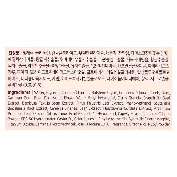 Koelf Ruby & Bulgarian Rose Hydrogel Eye Patch, 60pcs