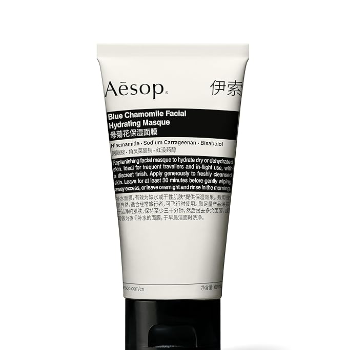Aesop Blue Chamomile Facial Hydrating Mask for Dehydrated Skin | Refresh, Replenish, Soften | 2oz / 60mL