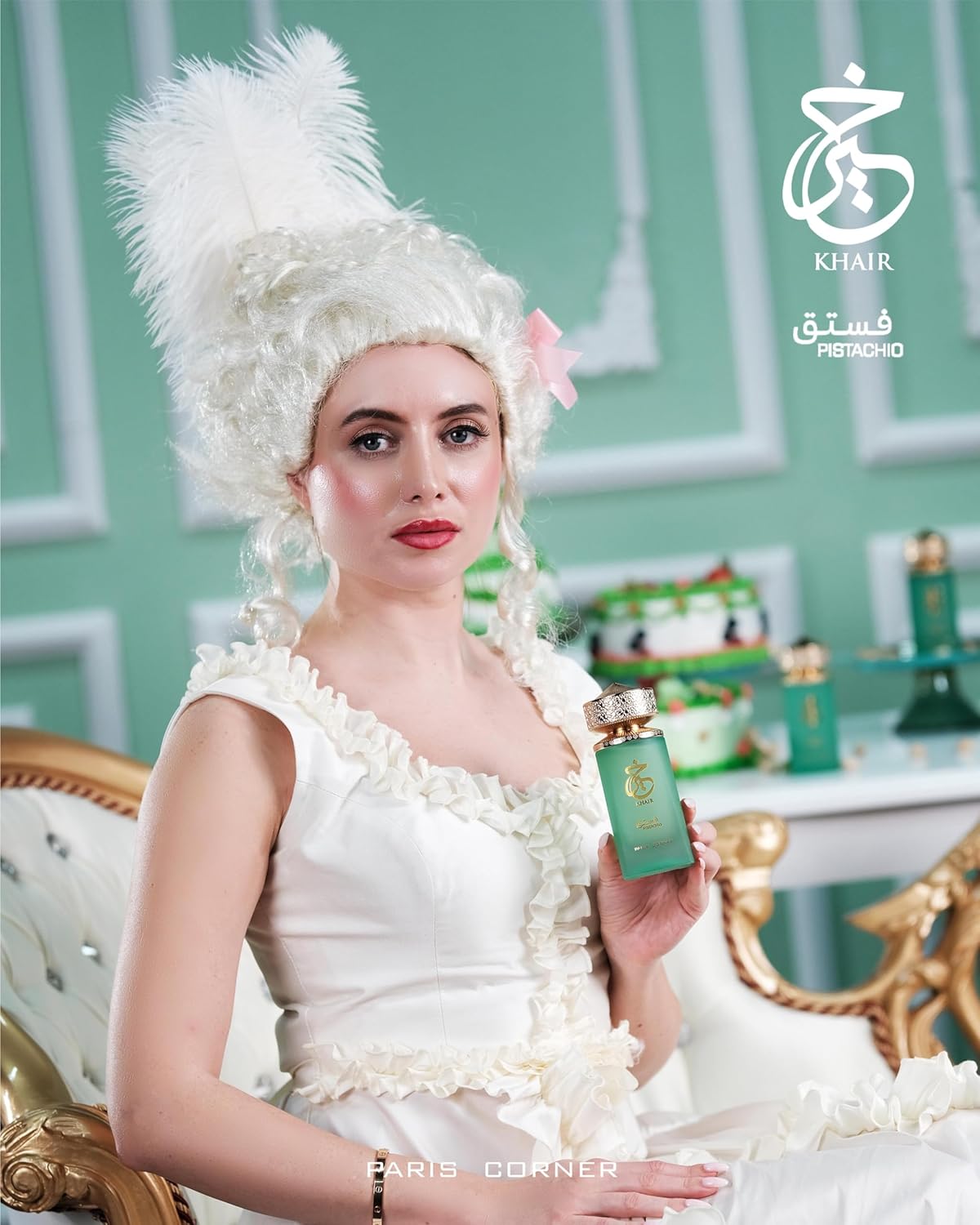 Paris Corner Pistachio Khair Unisex Perfume 3.4 Fl Oz Edp for Men and Women