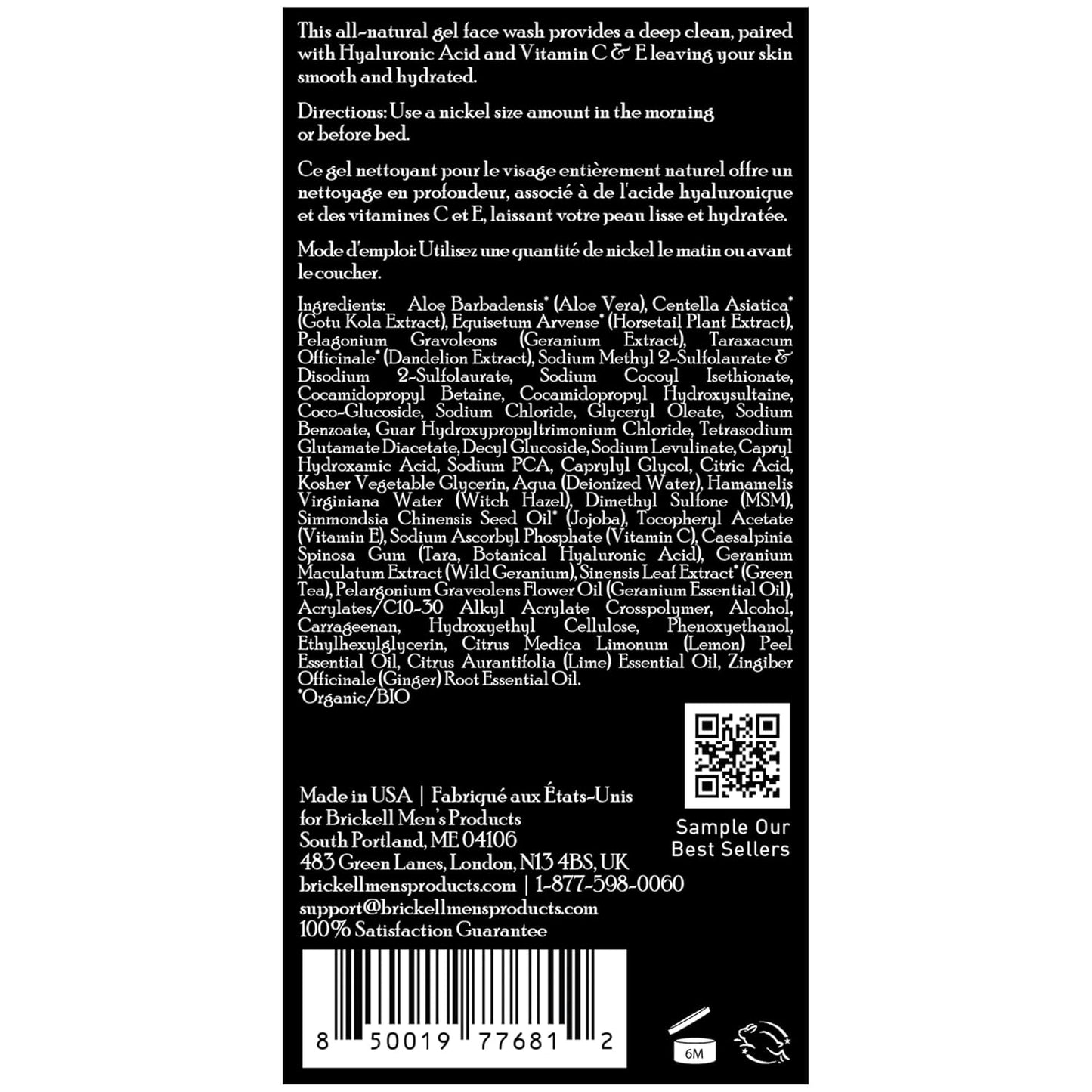 Brickell Men's Products Enhancing Gel Anti-Aging Routine, Gel Facial Cleanser and Face Moisturizer, Men's Skin Care Gift Set