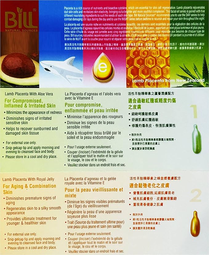 Lamb Placenta & Royal Jelly with Vitamin E Facial Oil, 200 Gelcaps, Bill Natural Sources