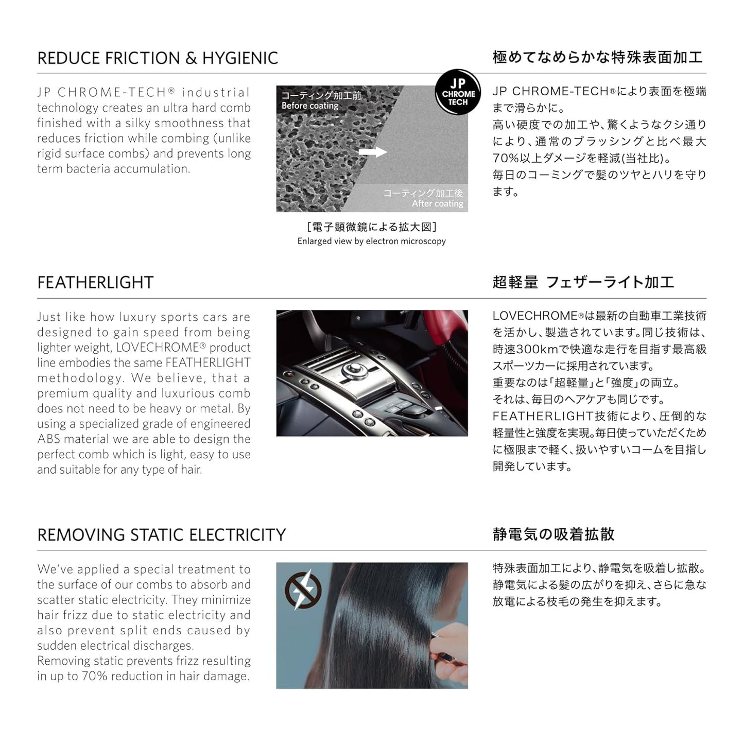 LOVE CHROME PG TETSUKI PREMIUM BLACK/Japanese artisan hair comb