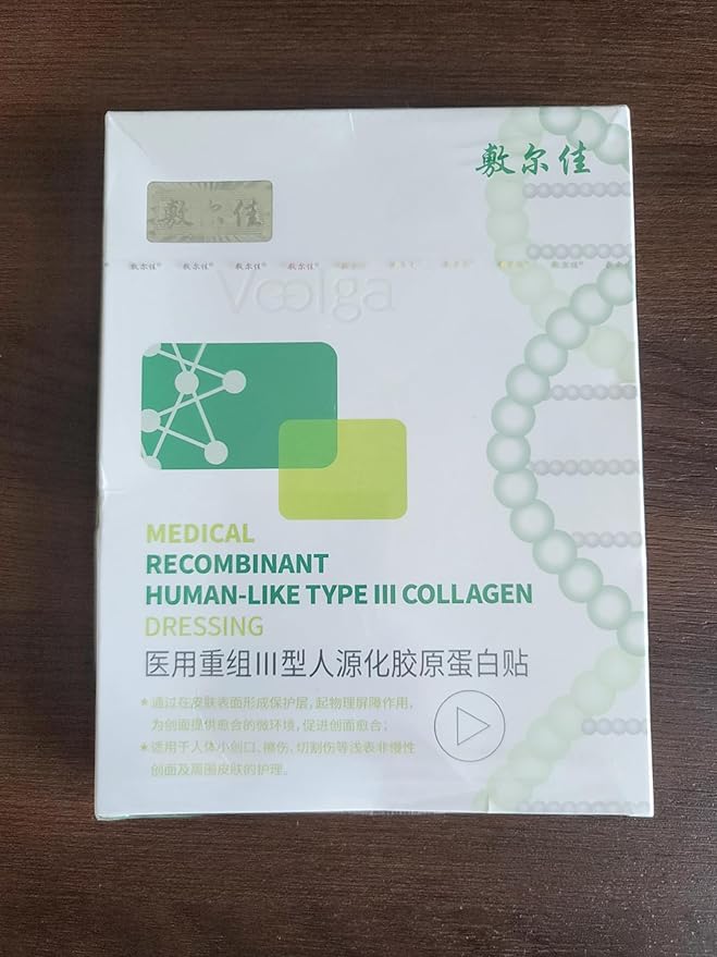Voolga Collagen Booster Patch Hydrating Hydrogel Face Mask Easy To Use Repair, Moisturize And Heal Wounds 敷尔佳重组III型人源化胶原蛋白贴 26g/5 Pieces/Box